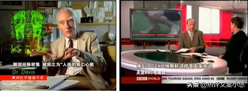 网红主播带货的套路,网红直播带货的套路