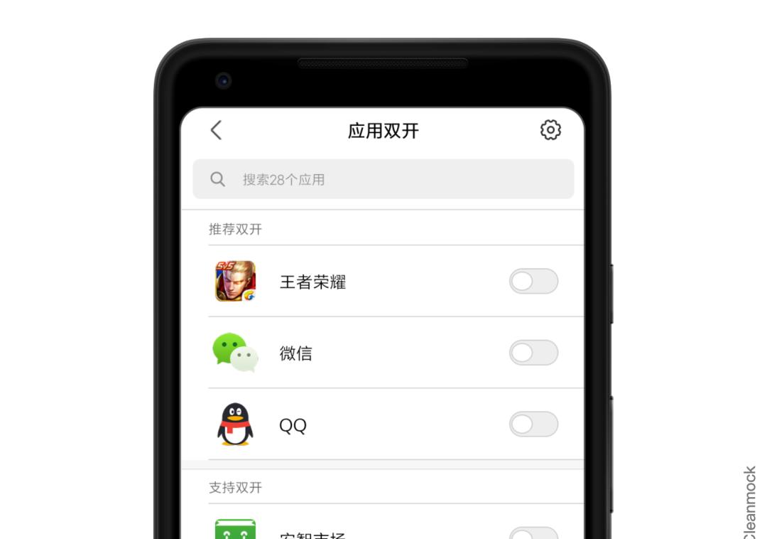 双开助手ios苹果版,苹果双开助手怎么使用