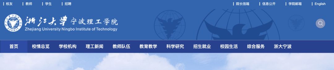 教育部正式发函,9所新本科高校来了!独立学院转设3所,升格为本科层次职业学校6所