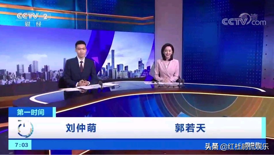 刘仲萌正点财经,刘仲萌去主持正点财经了吗