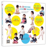 经典育儿书0到8岁,育儿早教绘本哪本好