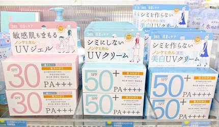 日本最好用的防晒前十名,日本真正好用的防晒