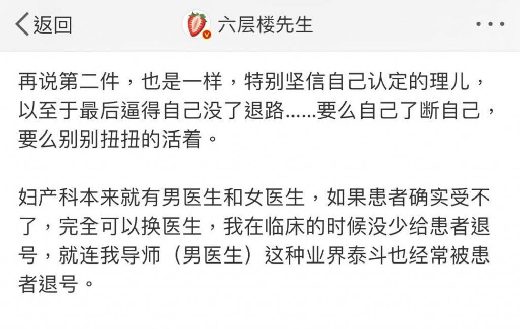 老婆被男医生检查痔疮,老婆被医生内检怎么办