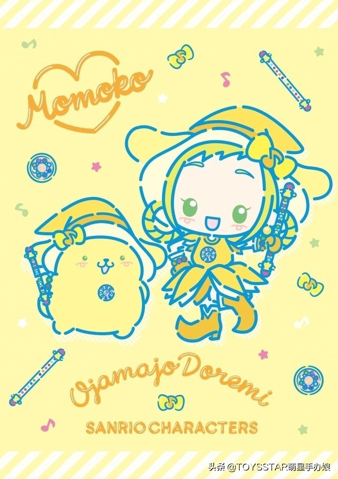 小魔女doremi官方旗舰店 (小魔女doremi联名服饰)