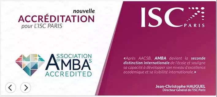 法国istec高等商学院,法国istec高等商学院认可度