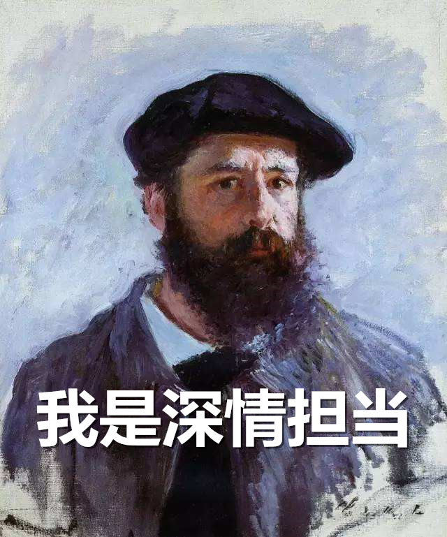 他出格另类颠覆传统,临死前才获得主流认可,被封印象派开山鼻祖