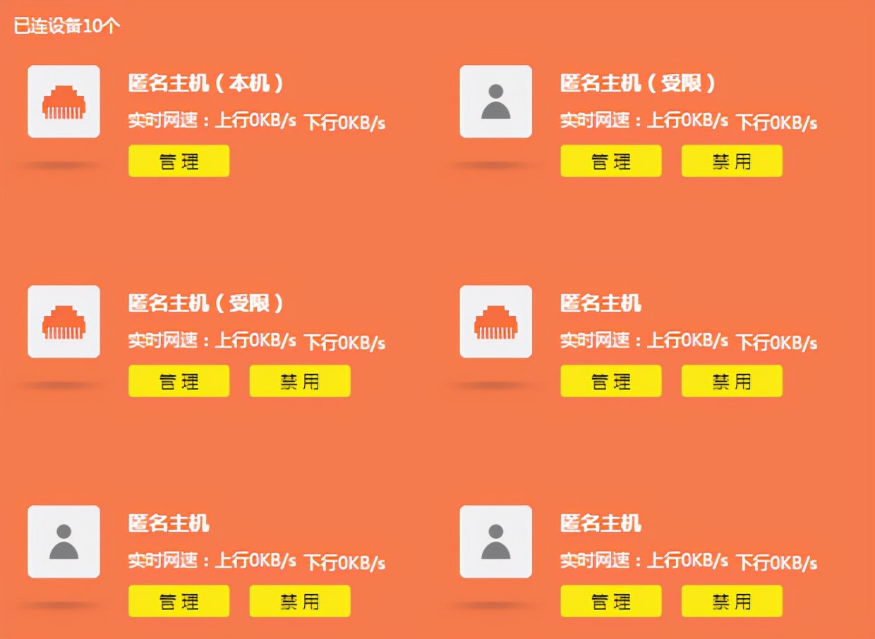 tplink5620千兆路由器怎么设置,tplink路由器tlwdr5620是千兆吗