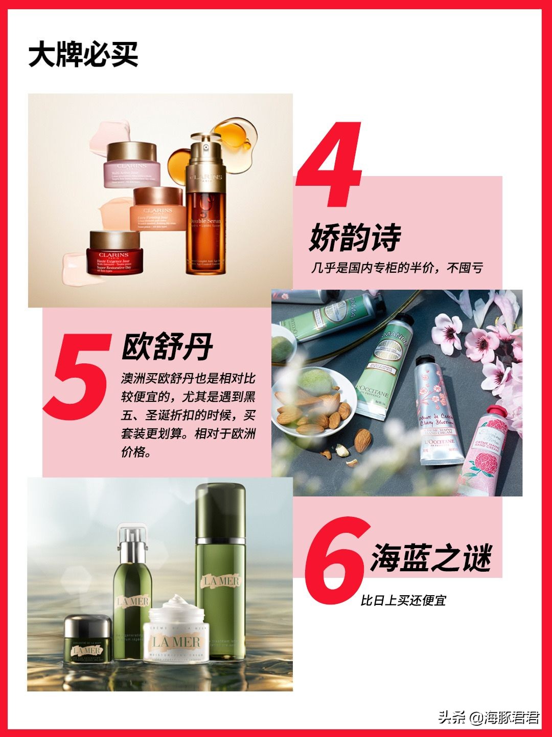 2020英国最全购物攻略,澳大利亚旅游攻略20天