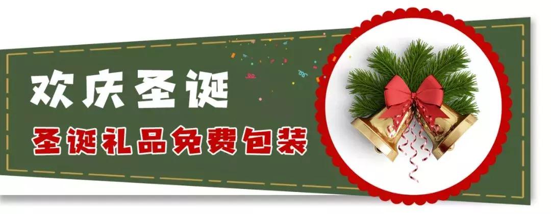 买买买女孩冲鸭!苏州久光百货有一场圣诞趴等你来躁!