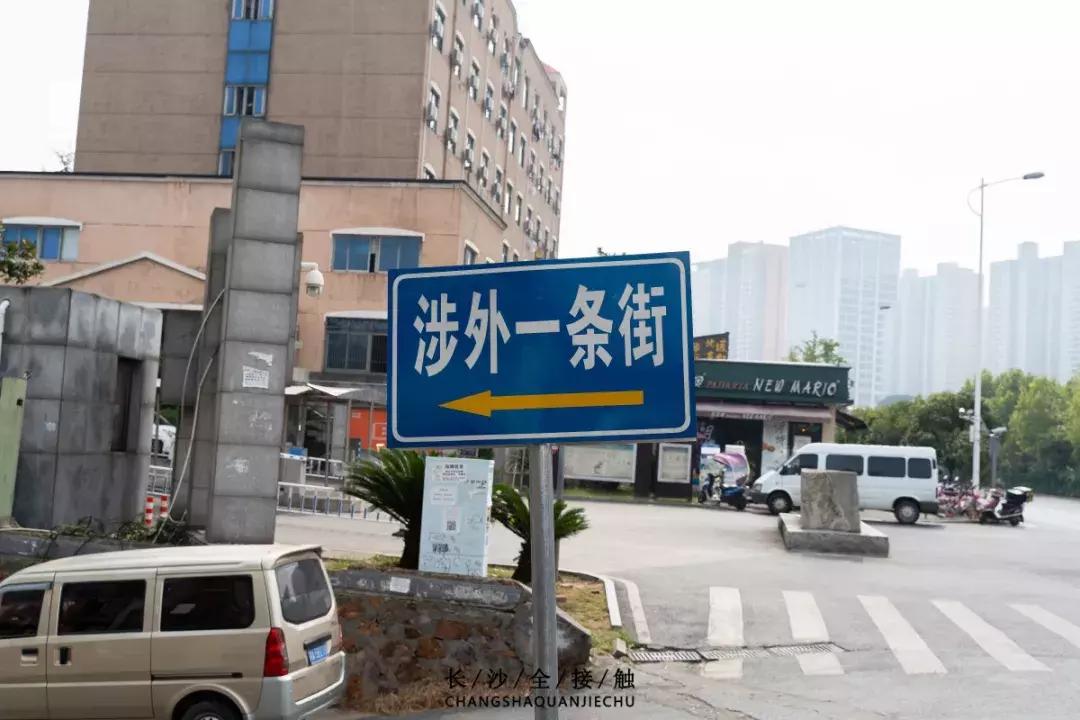 长沙最青春公交，串联6所大学的记忆