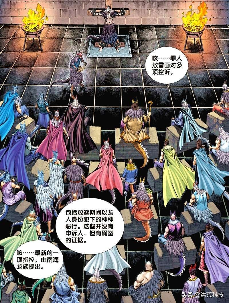 西行纪敖雪后面打赢迦楼罗了吗,西行纪敖雪大战巨鸟迦楼罗