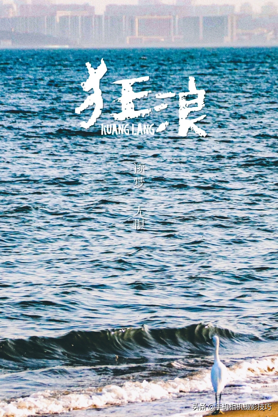 如何解决照片拍不好,怎么拯救拍得不太好的照片