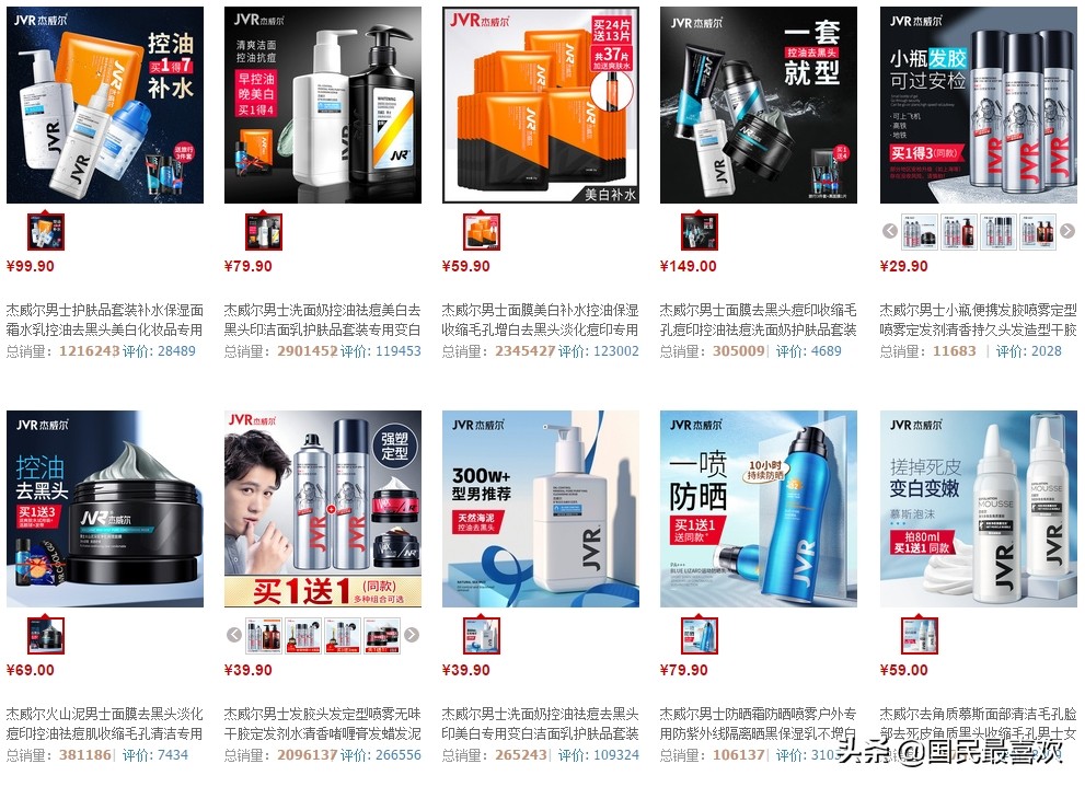 天猫新入驻的护肤品牌,护肤淘宝推荐品牌有哪些