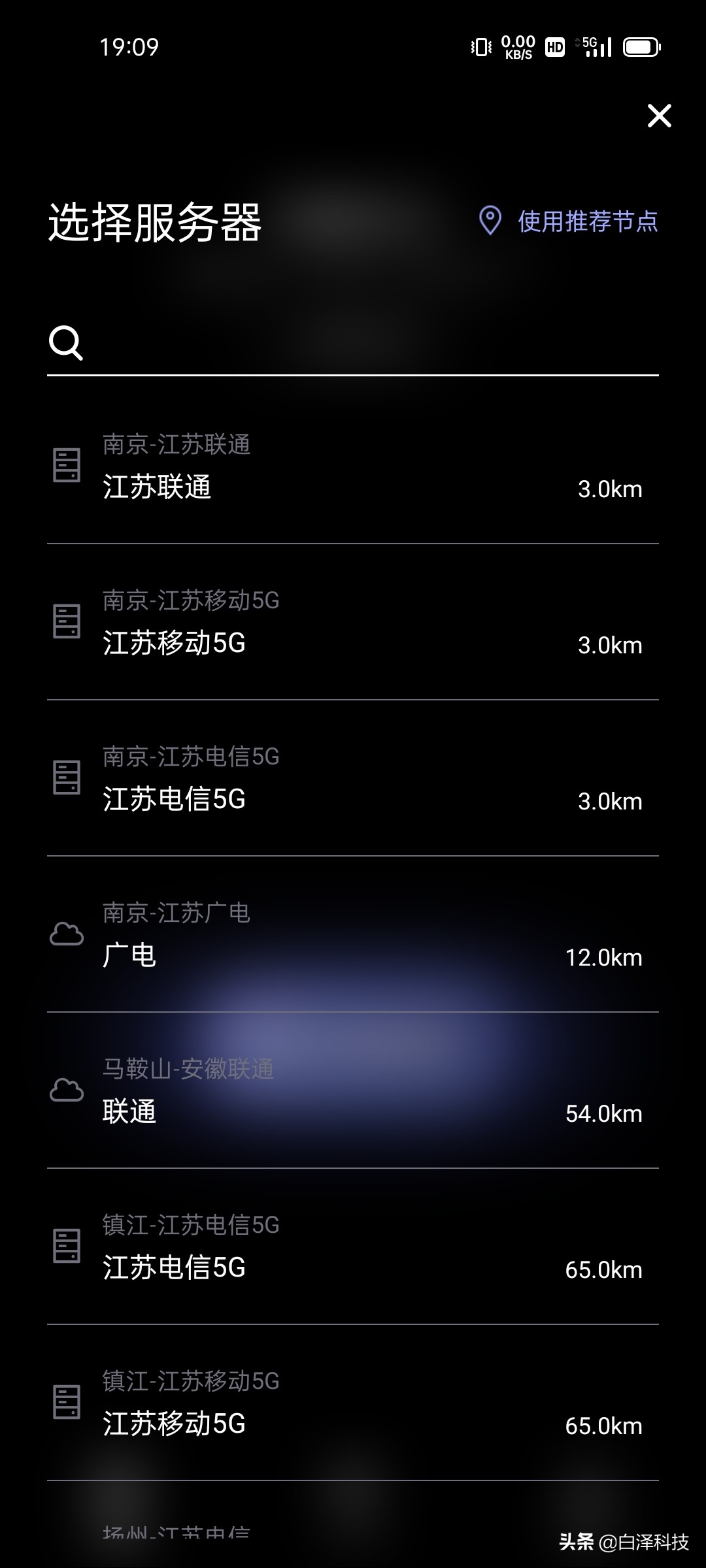 realmegt大师探索版值得入手吗,realmegt大师探索版夜景拍照评测