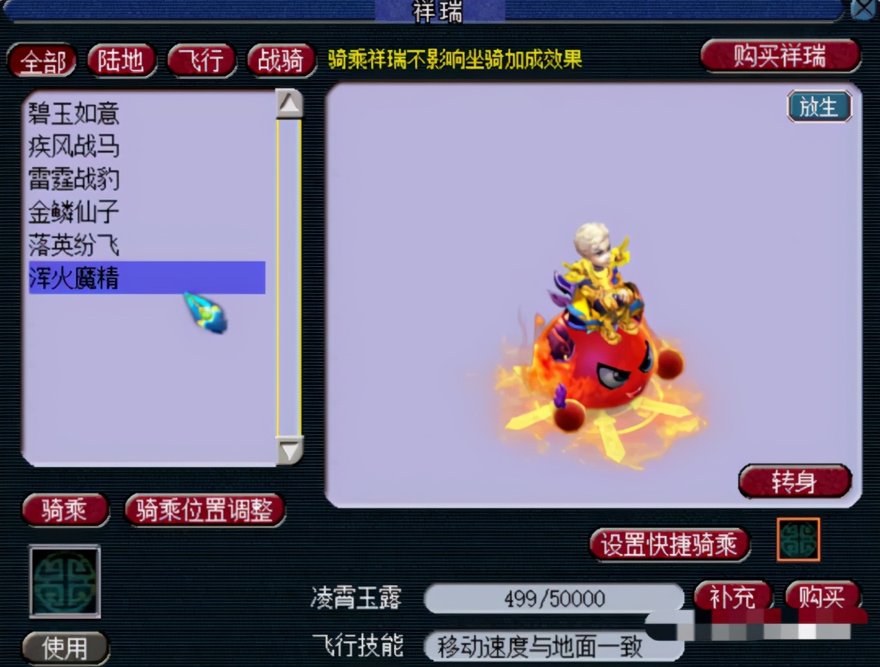 梦幻西游帮战五庄套装,梦幻西游175帮战法系低成本装备