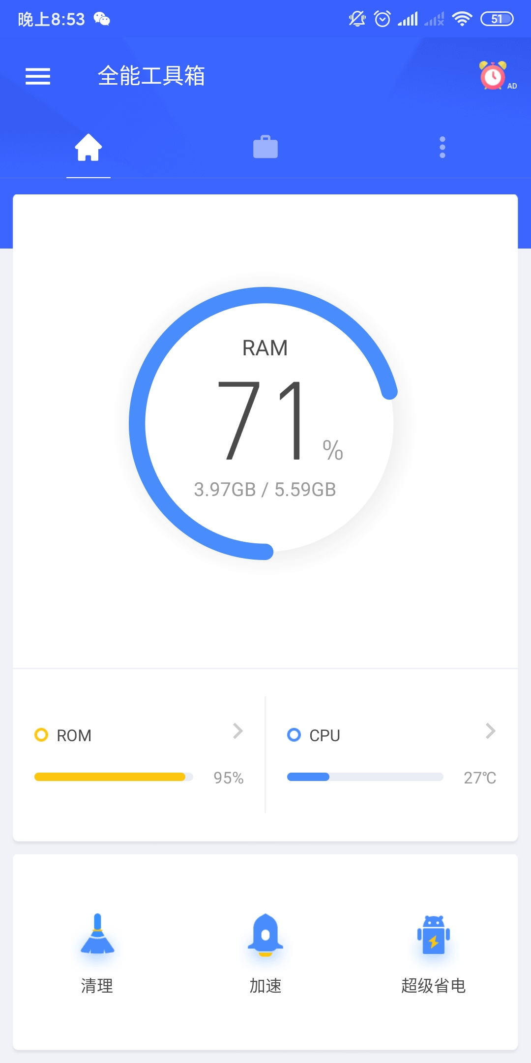 瀹夊崜蹇呰app鎺ㄨ崘,蹇呭壀app瀹夊崜瀹樻柟涓嬭浇
