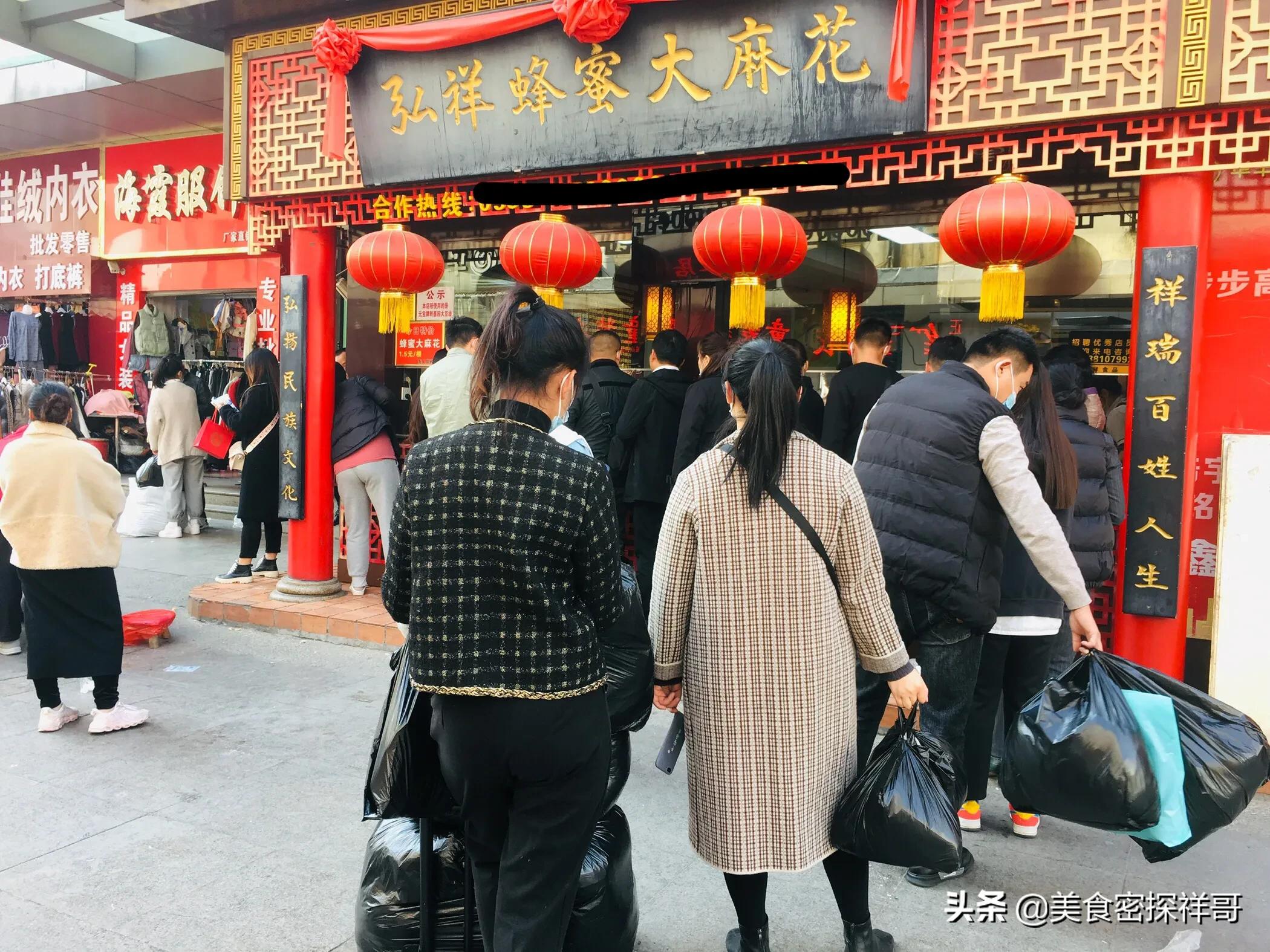 蜂蜜麻花35元一斤,临沂弘祥蜂蜜大麻花