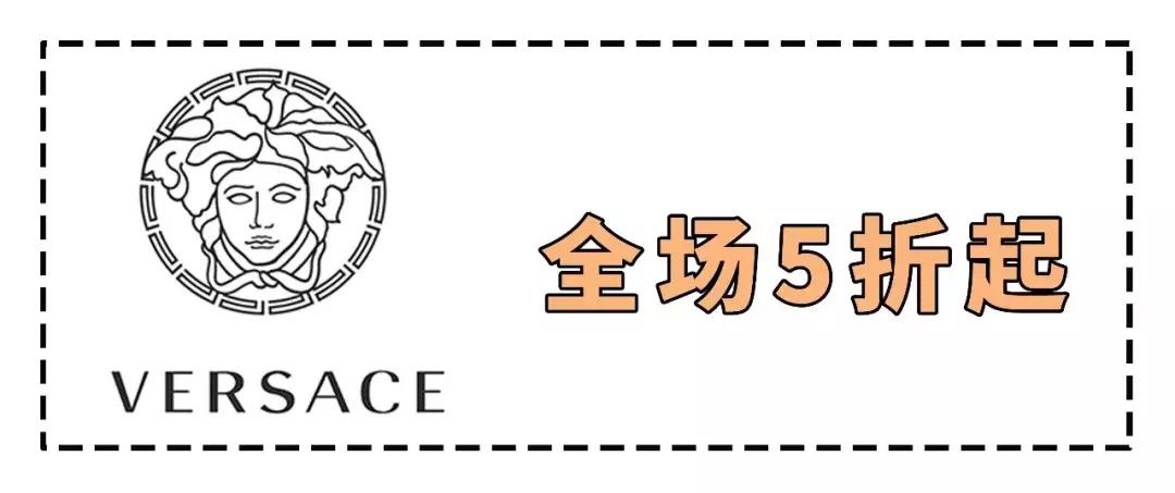 各大专柜品牌联合“骨折”!zui强省钱攻略在此,父亲节不再烧脑~