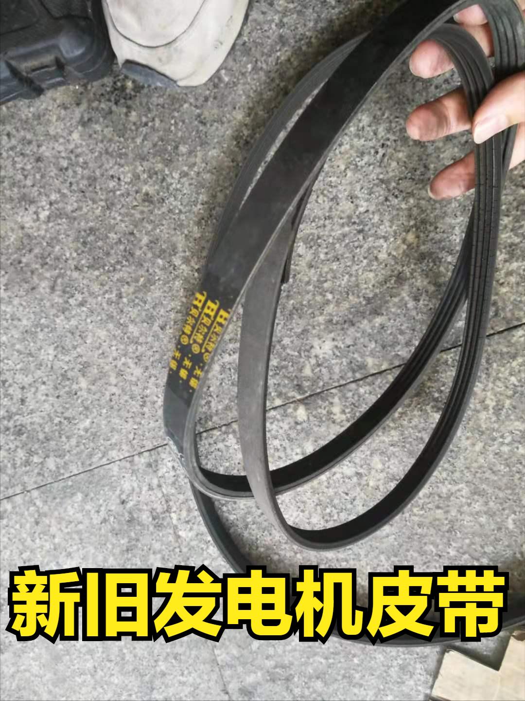 比亚迪F0更换电机皮带,比亚迪F0换正时皮带