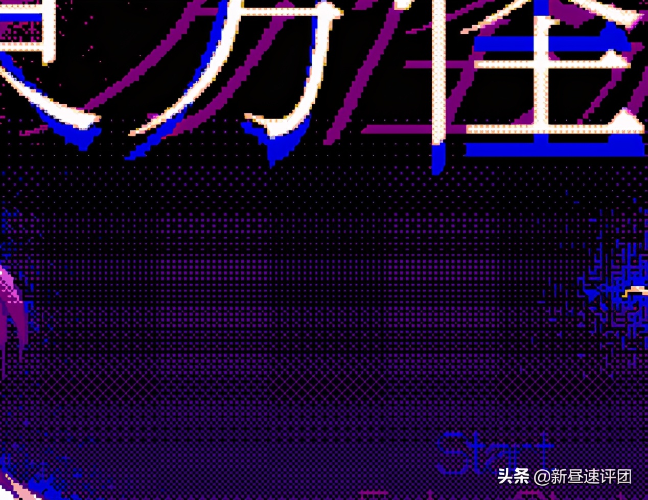 pc97和win98哪个好,日本pc98