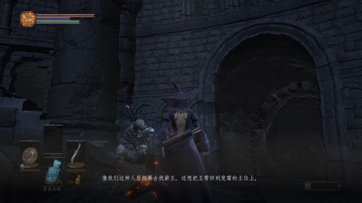 黑暗之魂重要人物详解,黑暗之魂洛斯里克下水道