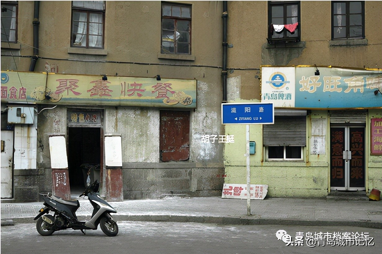 消失的西安话,消失的西镇照片