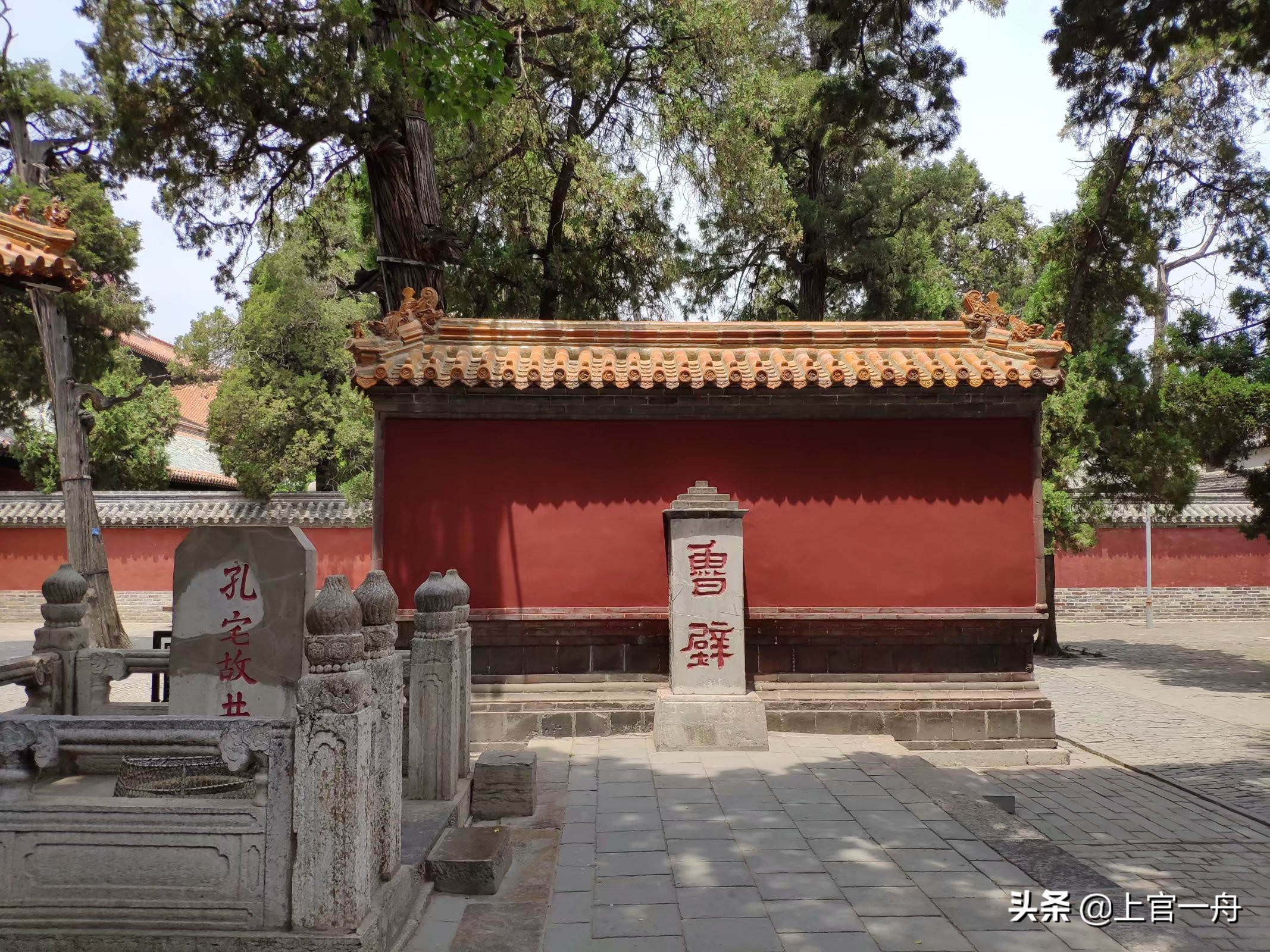 去往孔子故乡,原来孔子后人还有这种特权