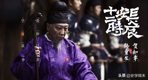 满朝朱紫贵尽是读书人的全文,古代穿紫衣代表什么