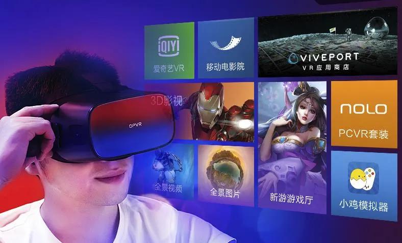 vr特辑观影设备 (vr智能观影体验)