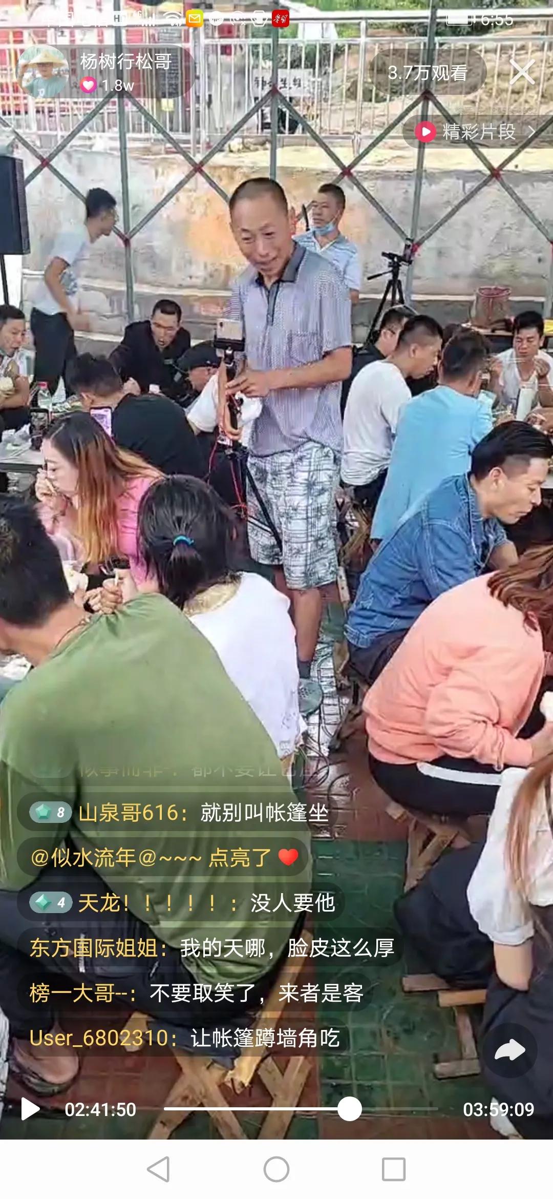 拉面哥光明顶事件,拉面哥82年视频