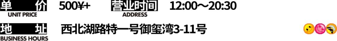 武汉最新平价潮牌店大搜罗,逃离大商场,偷偷告诉你……
