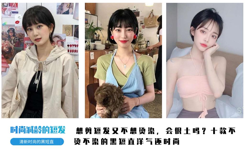 不用烫染的好看的中长发,中长发发型免烫染