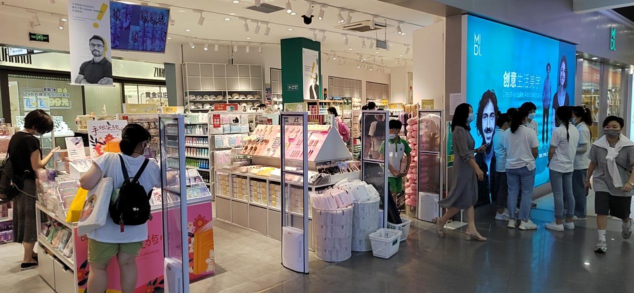 小姐姐带您打卡体验这家优品店,人流量还不错:MIDI.迷底