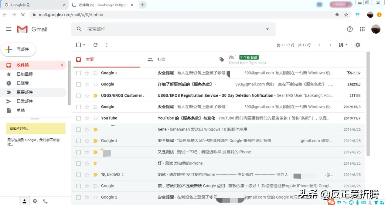 gmail閭鍜宱utlook閭瀵规瘮,gmail鍜宱utlook閭鍝釜濂界敤