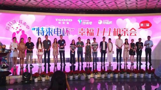 中国创业板第一股特锐德2021校园招聘“追光计划”开始啦