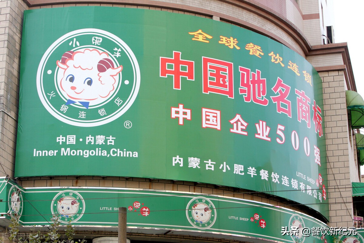 小肥羊为什么没落,小肥羊为什么在市场上消失了