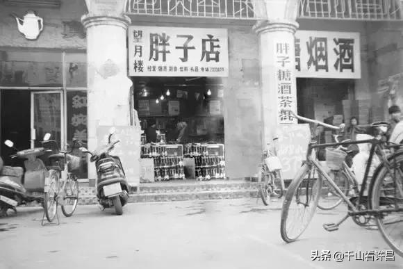 胖东来年轻时候的照片,胖东来早期影像