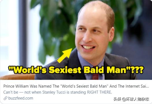 威廉王子有哪些独特的魅力,威廉王子被评为最性感秃顶男人