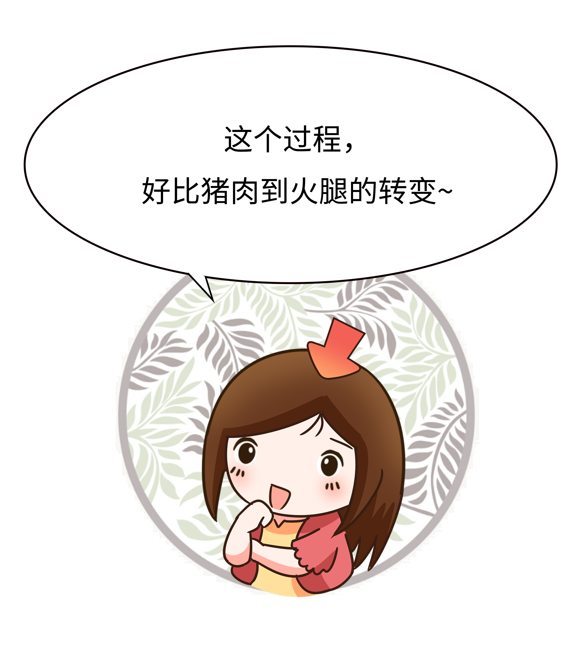 能让扇贝跑路的瑶柱，还堪称海中的“天然味精”（菲李漫画）