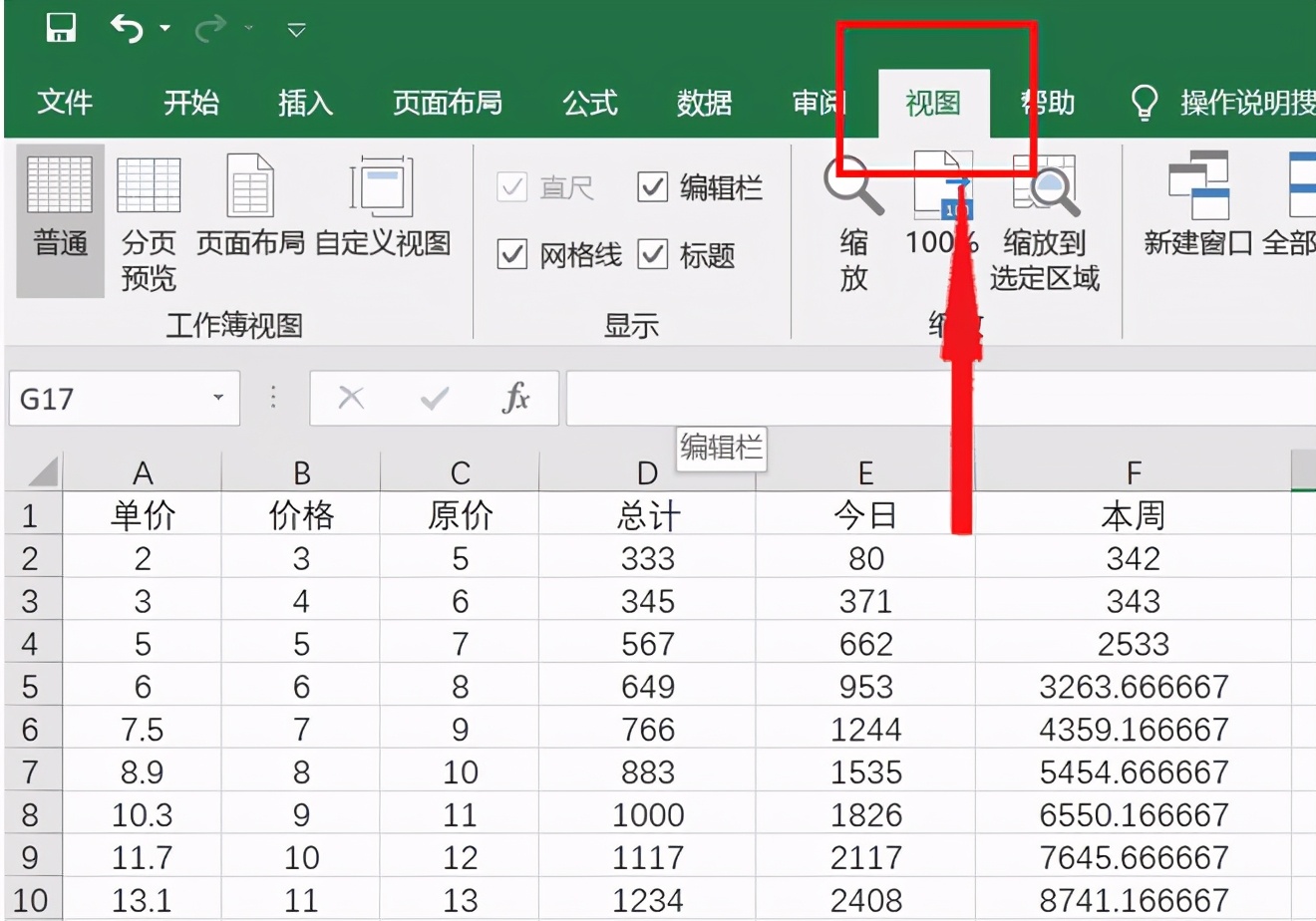excel如何保证拖动单元格公式不变,excel公式中单元格不变如何引用