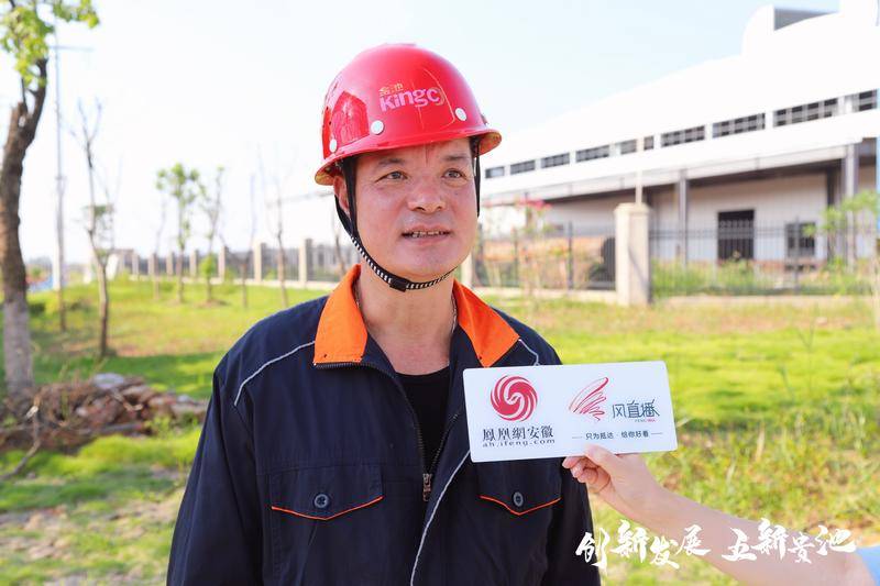 池州市高新技术产业开发区,池州产业园区