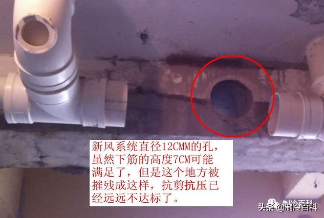 装空调会故意不给装好吗,外墙空调洞开洞会掉东西下去吗