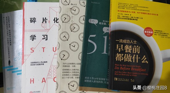 这5本书告诉你：为什么人一旦开窍，做什么都如有神助？