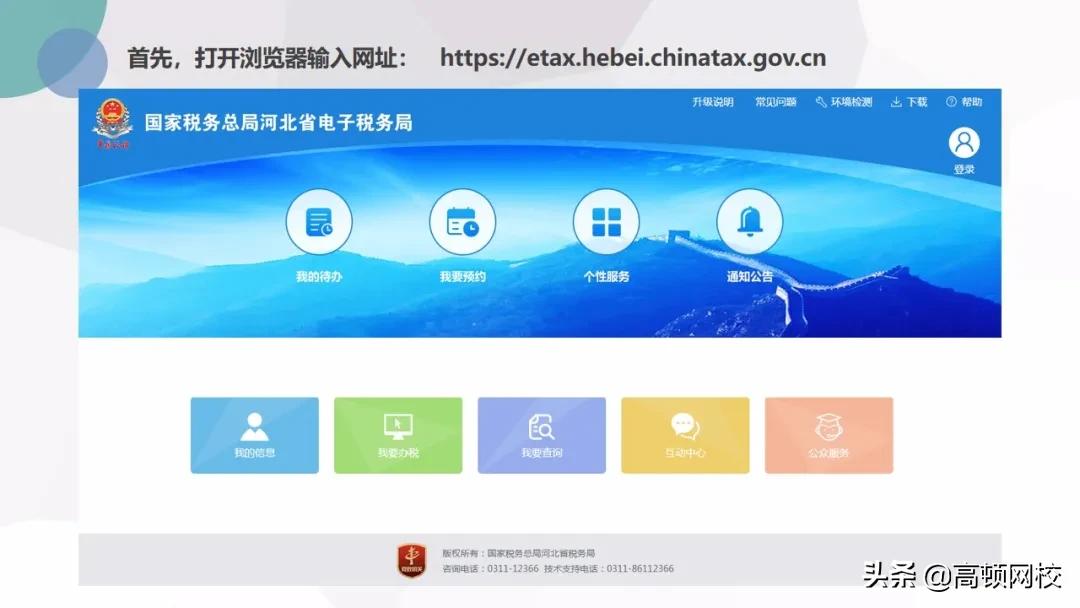 会计怎样核对清卡,会计每月申报流程