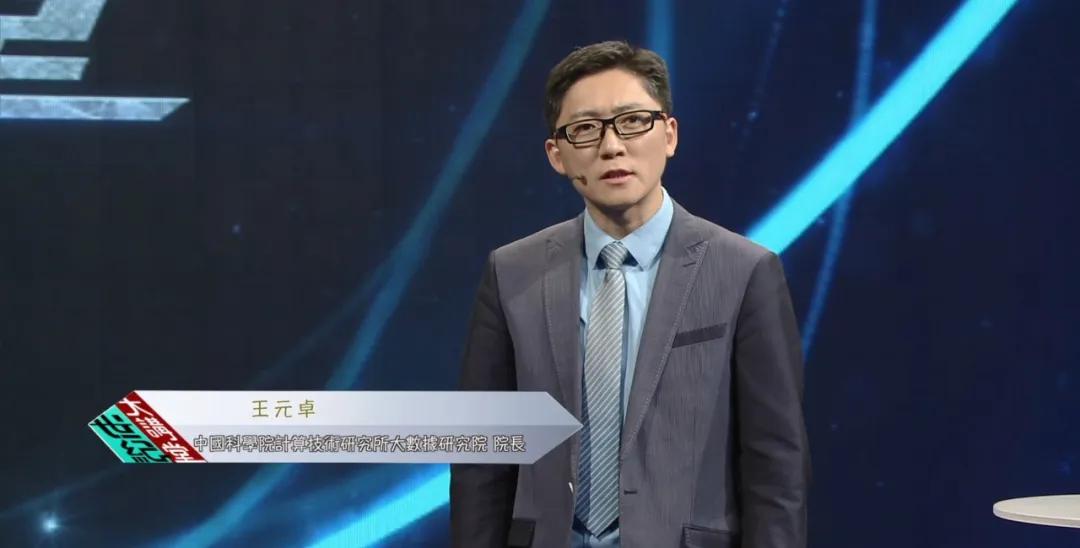 王元卓生活中的人工智能,王元卓著作