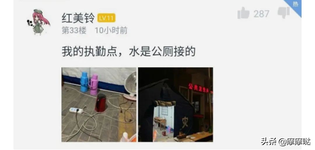 机场撒泼、隐瞒病情回国、隔离只喝矿泉水：自私傲慢比病毒更可怕