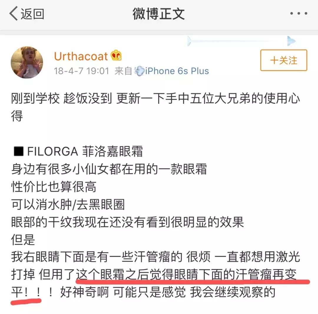 改善眼袋仅980元不开刀让你更出众,消除眼袋细纹大概多少钱