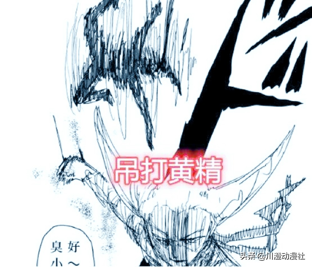 一拳超人s级英雄黑光的实力,一拳超人最强之男黑光厉害吗