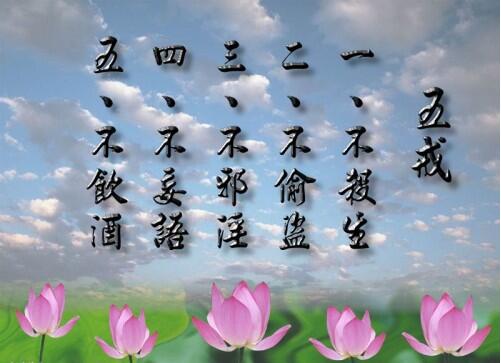 什么叫不偷盗,佛教不偷盗戒的意义