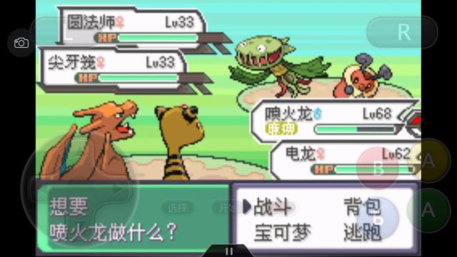 口袋妖怪之究极绿宝石四解说,口袋妖怪究极绿宝石4完全攻略